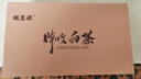 福茗源白茶 陈皮白茶 福鼎白茶新会陈皮寿眉年货茶叶礼盒送礼100片200g 实拍图
