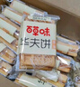 百草味华夫饼1000g 手撕面包办公室早餐糕点点心休闲零食团购 实拍图