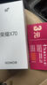 荣耀X70 12+512 朱砂红 金标十面抗摔 80W无线超级快充 IP69防水 荣耀绿洲护眼屏 AI手机【京东快递】 实拍图