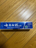 云南白药经典系列牙膏 健齿护龈改善牙龈问题 清新口气留兰香型牙膏180g 实拍图