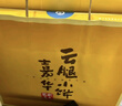 嘉华鲜花饼云腿小饼综合口味300g云南特产糕点零食点心 源头直发包邮 实拍图