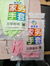 加厚丁腈乳胶皮手套厨房洗碗加长防水耐用乳胶束口家务清洁女夏季 2双-粉+绿/加厚耐用 送挂钩 中号 实拍图