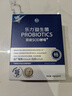 乐力长辈益生菌中年老人成人肠道调理肠胃脾胃虚弱中老年人益生菌 实拍图