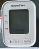 鱼跃（Yuwell）充电语音电子血压计670CR家用血压仪医用高精准血压测量仪器老人 实拍图