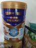 蒙牛悠瑞金装中老年多维高钙成人奶粉900g 添加牛初乳粉 营养送礼 实拍图