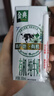 蒙牛特仑苏有机纯牛奶250mL*12盒 品质奶源 送礼盒装 电商定制 实拍图