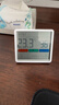 京东京造 温湿度计时钟室内温度计办公家用婴儿房壁挂桌面电子湿度计 高精度传感器 非蓝牙版 实拍图