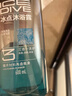 阿迪达斯 （adidas）男士沐浴露 洗发洁面三效合一 补水保湿 冰点两件套600ml 实拍图