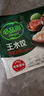 必品阁（bibigo）韩式泡菜水饺 1200g 约48只 早餐夜宵 生鲜速食饺子 速冻食品 实拍图