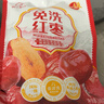 好想你树上粮仓一级免洗灰枣1000g礼盒装免洗即食红枣超值量贩装 实拍图