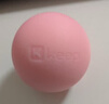 Keep 筋膜球 瑜伽按摩球 深层肌肉放松球 健身训练手球 粉色 实拍图