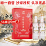 金门高粱 双龙系列白金龙 清香型白酒 58度500ml*2瓶 礼盒装 商务宴请送礼 实拍图