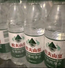 农夫山泉饮用水纯净水550ml*24瓶 实拍图