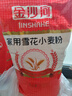 金沙河面粉 雪花小麦粉家用面粉包子馒头水饺手擀面烘焙白面粉 10斤 实拍图