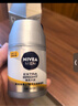 妮维雅（NIVEA）男士护肤品补水保湿防晒亮肤乳液面霜 焕亮光泽保湿乳45g 实拍图