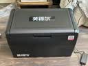 英得尔车载冰箱S20升英得尔H18 h15车家两用车载冰箱FC25货车冰箱J20 35 FC20 车家两用 冷藏冷冻 20升 实拍图