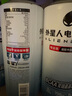 外星人电解质水 运动专业系列PRO 添加BCAA 500mL*15瓶 实拍图