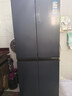 海尔（Haier）【宽70CM】海尔冰箱四开门十字双开门变频节能新一级能效风冷无霜超薄家用鲜派系列家电电冰箱现货 实拍图