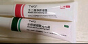 TWG壬二酸15%30ml*2凝胶配水杨酸细致毛孔霜黑头闭口粉刺套装 实拍图