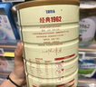 飞鹤经典1962中老年高钙多维牛奶粉900g*6 高蛋白维生素成人营养粉 实拍图