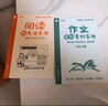 学而思 2025新版快乐读书吧 三年级上册 安徒生童话 格林童话 稻草人 首创新课标5维批注 北大名师精讲课 大字注音 大师美绘 课外阅读必读书籍 实拍图