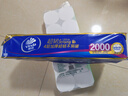 维达（Vinda）无芯卷纸 超韧4层200克*10卷 高克重 大分量纸巾 提装 实拍图