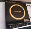 SUOPUER苏泊电磁炉 家用3500W大功率 耐用面板 定时功能 触控按键电磁灶一级 3500W大功率【单机】 实拍图