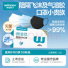 稳健棉里层医用外科口罩独立包装一只一袋灭菌级50只亲肤秋冬季保暖 实拍图