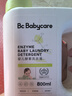 babycare婴儿洗衣液宝宝专用儿童酵素去污1.8L酵素花萃组合装 实拍图