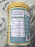蒙牛铂金装 中老年益生菌高钙富硒成人奶粉800g罐装 0蔗糖 营养送礼 实拍图