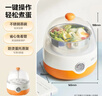 小熊（Bear）煮蛋器蒸蛋器单层家用自动断电迷你早餐神器鸡蛋羹蒸鸡蛋器蒸蛋机炖蛋器蒸蛋锅防干烧便携式电蒸锅 单层 实拍图