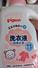 贝亲（Pigeon）婴儿宝宝儿童专用酵素去污洗衣液温和植萃(甜美花香)3L囤货装 实拍图