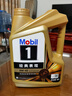 美孚（Mobil）金美孚先进全合成汽机油小金美经典表现 0W-40SP级4L汽车保养 实拍图