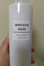 无印良品（MUJI）基础补水乳液 温和补水 保湿护肤 高保湿型 200ml 实拍图
