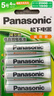 松下（Panasonic）充电电池5号五号4节充电套装三洋爱乐普技术适用数码遥控玩具K-KJ51MRC40C含51标准充电器 实拍图