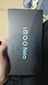 vivo iQOO Neo10 Pro+ 12GB+256GB 超级像素 骁龙8至尊版 2K Q10珠峰屏 国家补贴 学生 游戏 电竞手机 实拍图