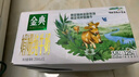 伊利金典 双限定娟姗纯牛奶锡林郭勒牧场整箱250ml*12盒 礼盒装 实拍图