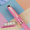 英雄（HERO）钢笔文具时尚男女铱金钢笔商务办公个性墨水笔850 粉色 实拍图