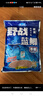 龙王恨鱼饵蓝鲫X5腥香钓鱼饵全年通用可搓可拉黑坑野钓鱼食钓鱼饵料 野战蓝鲫-香腥(300g/包)*5 实拍图