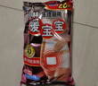 暖宝宝小林制药保暖贴宫暖女性生理期经期姨妈神器暖腹用迷你发热贴26片 实拍图