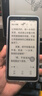 BIGMEHiBreak5.84英寸彩色墨水屏智能电子书阅读器平板墨水屏手机 墨水屏手机6+128GB 实拍图