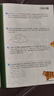 高思学校竞赛数学导引 四年级（详解升级版）新概念奥林匹克数学丛书 实拍图