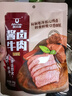 科尔沁 酱卤牛肉五香味200g*3袋 实拍图