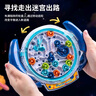 艾杰普3D立体魔方齿轮迷宫走珠闯关思维专注力训练儿童玩具男孩开学礼物 实拍图