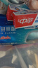 中华魔丽迅白牙膏色修美白家庭装580g（170gx2+100gx2+20gx2） 实拍图
