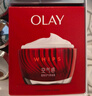 玉兰油（OLAY）大红瓶面霜50g双支装抗皱紧致抗衰老女士保湿面霜生日礼物送女友 实拍图