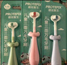 恐龙医生（PROTEFIX）儿童牙刷1-3-6岁3D软毛三面牙刷u型360°全包裹清洁宝宝牙刷牙膏 实拍图