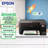 爱普生（EPSON）L3258 无线WIFI 彩色打印机 多功能一体机 (打印 复印 扫描)家用办公打印(L3158升级型) 实拍图
