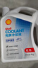 壳牌（Shell）长效防冻液 汽车冷却液 四季通用 -45℃ 4kg (红色) 养车保养 实拍图