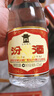汾酒 黄盖玻汾 清香型白酒 53度 475mL*6瓶 整箱装非原箱 实拍图